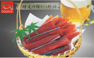 8-022-009　ましけの鮭トバセット