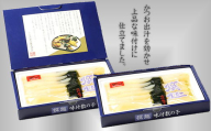 8-015-024　特選味付数の子400g