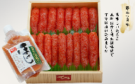 8-015-023　ぐるめ食品の辛子明太子とほぐし明太子