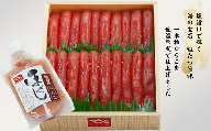 8-015-022　ぐるめ食品のたらことほぐしたらこ