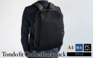 トンドブレンド バックパック ブラック FW03-105 / リュック リュックサック ビジネスリュック ワンタッチ開閉 荷重分散 キーロック 防水 キャリー通し メンズ レディース バッグ かばん カバン 鞄 tondo アートフィアー