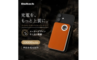 オウルテック モバイルバッテリー 準固体 モニター付き タイプC レザー キャメルブラウン 10000mAh マグネット式 防災 防災グッズ 防災用品 バッテリー ばってりー もばいるばってりー ガジェット スマホ 充電 iphone android ipad ビジネス 出張 充電器 家電 非常時 神奈川 海老名