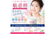 魅惑精モイスチャーゲル 120g