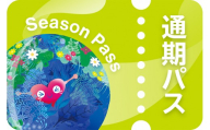 GREEN × EXPO 入場チケット 【電子チケット】 通期パス 大人 満18歳以上 2027年 国際園芸博覧会 横浜万博 EXPO エキスポ 万博 グリーンエキスポ 入場券 体験チケット 観光 園芸 博覧会 国際 チケット 利用券 お出かけ 家族 レジャー 神奈川 湘南 藤沢