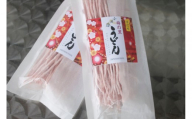 【こだわりの十郎梅使用！】香り豊かな梅うどん (4袋入り）