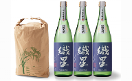 丸山酒造　日本酒・お米セット　【11218-0406】