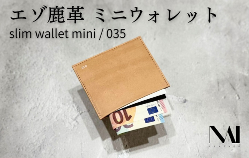 slim wallet mini / 035　エゾ鹿革 ミニウォレット 希少 2836287 - 北海道池田町