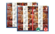 AB15＜山陰大松＞氷温熟成　ふっくら煮魚・焼魚ギフトセット20切
