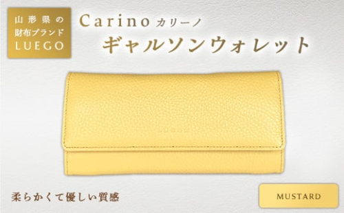 LUEGO Carino カリーノ ギャルソンタイプウォレット /マスタード F2Y-2477 283831 - 山形県山形県庁