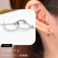 フープピアス（Pt900）ファセットライン（角溝線） F・C-0126｜すっきりと映える、端正な白色系の光沢 SWCA052-b