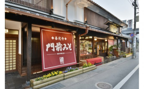 長野の老舗「すや亀」楽味券（食事処のみ）500円×6枚 2842564 - 長野県長野市