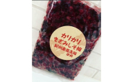 N226 メガカリカリきざみしそ梅１ｋｇ