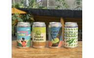 L128　【大阪・八尾】tA Brewingクラフトビール350ml×６本セット【クラフトビール 飲み比べ セット 地ビール ご当地ビール 350ml 缶ビール 家飲み ペールエール ブロンドエール クリームエール ヘイジーIPA 野菜 ごぼう 枝豆 大阪府 八尾市 返礼品】