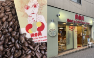 Midori no Coffee Mame Baisen 利用券 （ 5,000円分 ） 利用チケット お買い物券 お買い物チケット チケット 券 コーヒー 珈琲 COFFEE coffee 自家焙煎珈琲店 珈琲店 自家焙煎 焙煎 コーヒー豆 オリジナルブレンド 季節限定コーヒー スペシャルティコーヒー