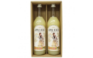 りんご娘 「金星」 アップルジュース 720ml 2本セット 限定クリアファイル付き RW-50PB