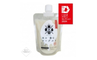 米の飲むヨーグルト　200g×10パック【桜川市共通返礼品】【1781983】