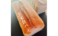 玄米丸ごと使用　玄米食パン　2本セット　小麦粉、乳製品、卵、白砂糖一切不使用　グルテンフリーパン【1770775】
