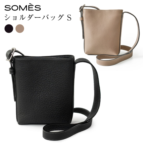 SOMES BC-02 ショルダーバッグ S 選べる カラー グレージュ ブラック [ソメスサドル 北海道 砂川市 12261109] バッグ バック ショルダー 斜め掛け 斜めがけ カバン 鞄 かばん グレー 黒 革 本革 レザー おしゃれ 国産 日本製 メンズ レディース 贈り物 ふるさと納税 2845268 - 北海道砂川市