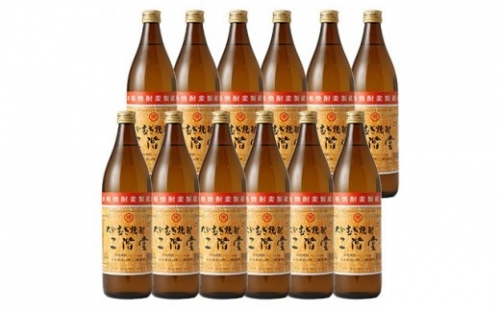 2022年1月発送開始『定期便』大分むぎ焼酎二階堂(25度/900ml×12本)が毎月届く!全5回【5029863】 284687 - 大分県日出町