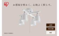 4灯シーリングライト クロス CE4LA-20C-W ホワイト