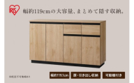 リビングキャビネット RCB-1190R ナチュラル