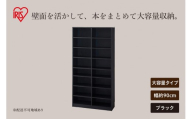 コミックラック 大容量タイプ CORK-1890R ブラック
