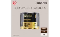 アルカリ乾電池 単1形 24本（2本パック×12個セット） BIGCAPA PRIME LR20BP/2P×12