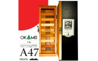 欄間職人仕上げ 木箱付き木製アートインテリア|Zen Balance Tower PREMIUM【1736198】