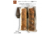 ボローニャデニッシュ2個ギフト(チョコくるみ)(加賀棒茶&五郎島金時)【1733090】