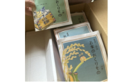 ＜お米のおくりもの 1合×7個＞石川県白山麓のお米　★九谷五彩デザインのオリジナルパッケージ★【1741242】