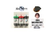 一番摘み 福岡有明のり使用 「味のり」「塩のり」「焼のり」ボトル3本入詰合せ(水巻町)【1738255】