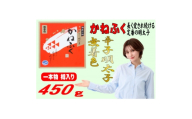 かねふく＜無着色＞樽入り辛子明太子 450g(水巻町)【1738297】