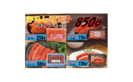 辛子明太子、味くらべセット850g(水巻町)【1738314】