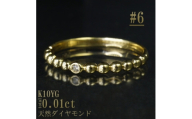 ＜サイズ:6号＞K10YG丸玉デザインダイヤモンドリング R4130DI-Y2【1747958】