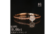 ＜サイズ:6号＞K10PGフラワーデザインダイヤリング R4131DI-R2【1747972】