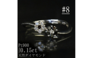 ＜サイズ:8号＞Pt900ブラックダイヤフラワーデザインリング R4142BL-P【1763348】