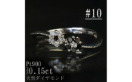 ＜サイズ:10号＞Pt900ブラックダイヤフラワーデザインリング R4142BL-P【1763355】