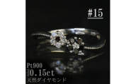 ＜サイズ:15号＞Pt900ブラックダイヤフラワーデザインリング R4142BL-P【1763366】