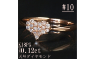 ＜サイズ:10号＞K18PGダイヤモンドハートデザインリングR4141DI-R【1763381】