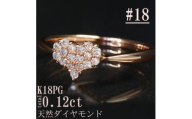 ＜サイズ:18号＞K18PGダイヤモンドハートデザインリングR4141DI-R【1763421】