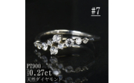 ＜サイズ:7号＞Pt900ダイヤモンド0.27ctリング R4140DI-P【1763821】