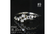 ＜サイズ:9号＞Pt900ダイヤモンド0.27ctリング R4140DI-P【1763824】