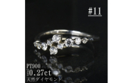 ＜サイズ:11号＞Pt900ダイヤモンド0.27ctリング R4140DI-P【1763827】