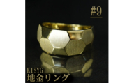 ＜サイズ:9号＞K18YGサティーナ地金リング R4134-Y【1764751】