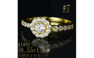 ＜サイズ:7号＞K18YGダイヤ0.55ctフラワーデザインリング R4133DI-Y【1764936】