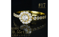 ＜サイズ:17号＞K18YGダイヤ0.55ctフラワーデザインリング R4133DI-Y【1764953】