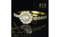 ＜サイズ:18号＞K18YGダイヤ0.55ctフラワーデザインリング R4133DI-Y【1764954】