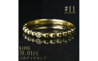 ＜サイズ:11号＞K10YG丸玉デザインダイヤモンドリング R4130DI-Y2【1765488】
