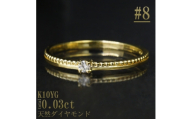 ＜サイズ:8号＞K10YG丸玉ラインデザインダイヤリング R4129DI-Y2【1765547】