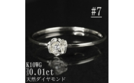 ＜サイズ:7号＞K10WGローズデザインダイヤモンドリング R4121DI-2【1765575】
